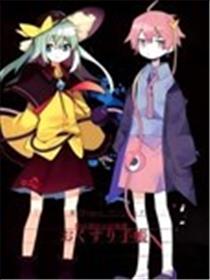 药物手账漫画