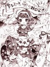 哆来咪与梦的故事漫画