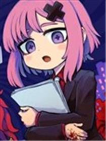 死了就想下班？漫画