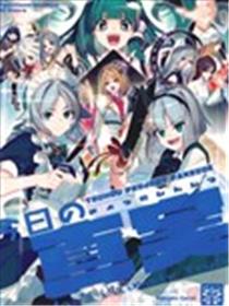 (C107)今日的真实海报