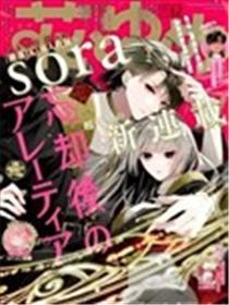 忘却后的阿勒忒娅漫画