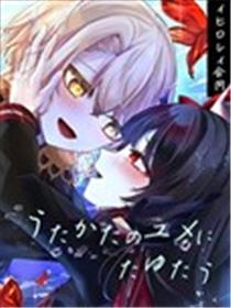 漂浮在泡沫之梦中漫画