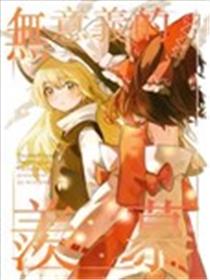 无意义的羡慕海报