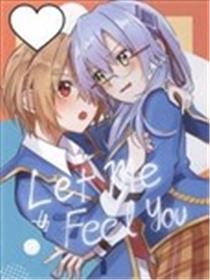 Let Me Feel You海报