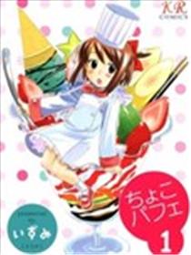芭菲奇缘海报