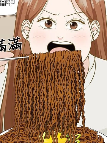 改命刮刮乐漫画