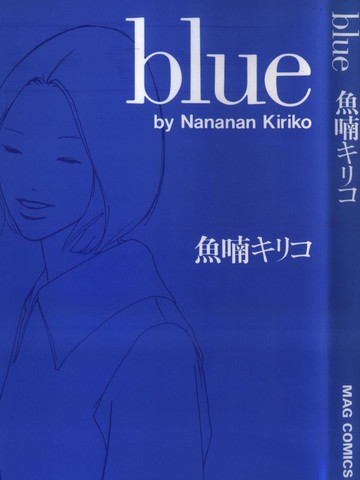 blue 蓝色大海海报