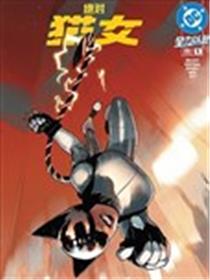 绝对猫女漫画
