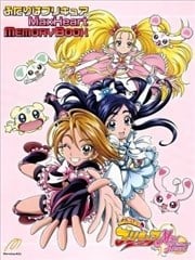 光之美少女 MaxHeart 纪念册漫画