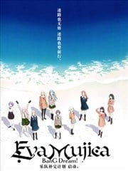 Eva Mujica漫画