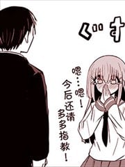 年龄相同的情侣漫画