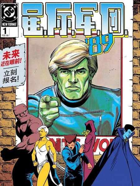 星际军团L.E.G.I.O.N.漫画