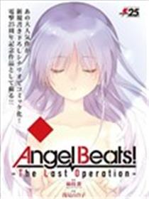 Angel Beats！-The Last Operation-海报