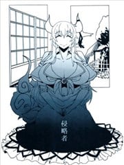 侵略者漫画