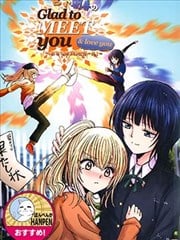 宫下朝香的Glad to MEET you ＆ love you漫画