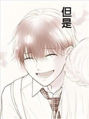 扑克脸的背后漫画