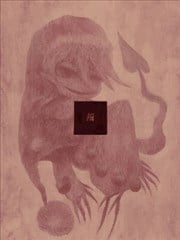 茧漫画