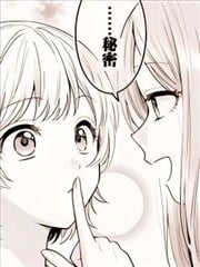 乡下初体验！：2 无法对人言说的一夏情事短篇漫画集漫画