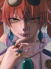 于孤独深渊中起舞之花漫画