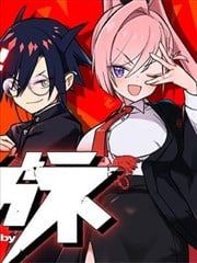 如虎添镜漫画