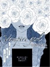 Vampire Girl海报