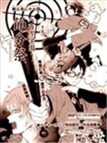 第三百二十七回八百万学园节分祭海报