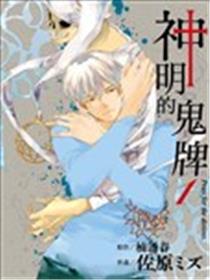 神之小丑海报