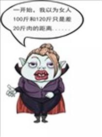 疯狂的吸血鬼海报