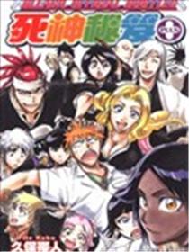 BLEACH OFFICIAL BOOTLEG死神秘笈PLUS海报