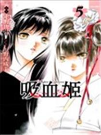 吸血姬海报