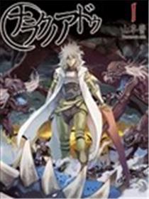 来自深渊的阿杜海报