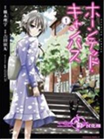 Haunted Campus海报