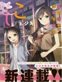妖怪宅院海报