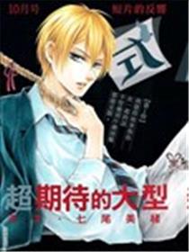 式神男子海报