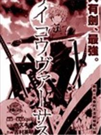 雷光对决海报