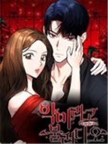 请以恶魔之名唤我海报
