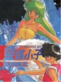 灵媒小子海报