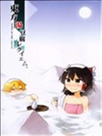 东方汤豆腐海报
