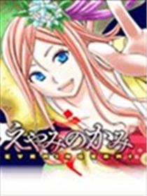 瘟神海报