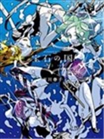 宝石之国海报