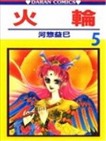 火轮海报