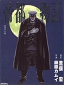 帝都物语海报