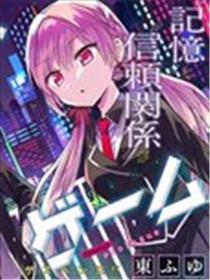 记忆碎片游戏海报