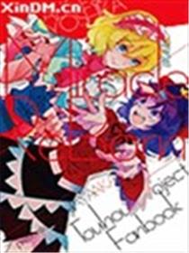 Miracle Reborn海报