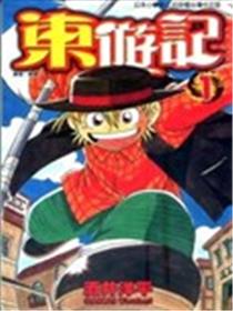 东游记海报