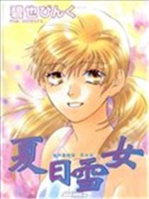 鬼外事件簿海报