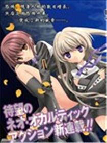 学园NIGHTMARE海报