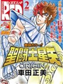 圣斗士星矢ORIGIN海报