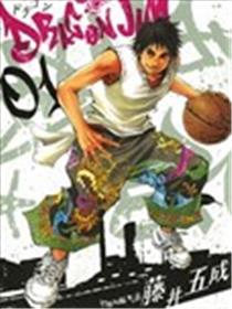 Dragon Jam 热血街篮海报
