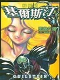 兽星记海报